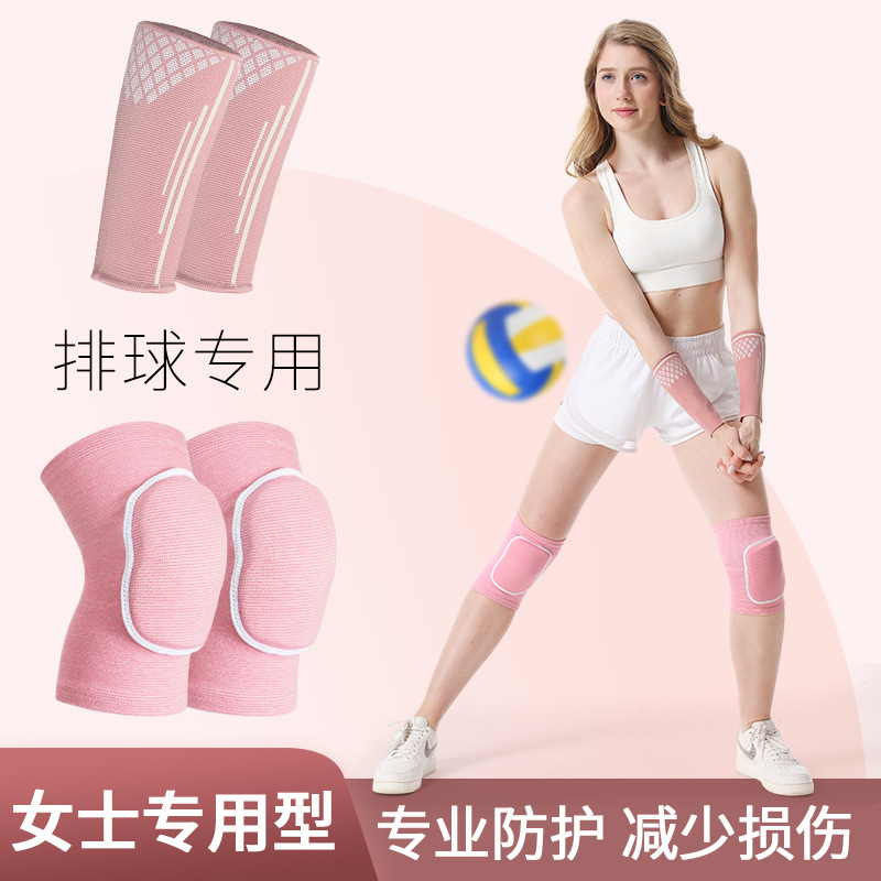 Volleyball Arm Guard Women's Special Gloves Pad Ball Wrist Guard Knee Guard Anti-fall Test Student Sports Guard suit Adult