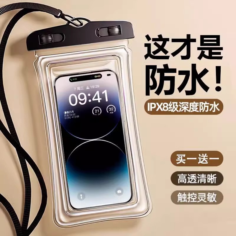 Mobile Phone Waterproof Bag Outdoor Beach Portable Touch Screen Swimming Drifting Diving Rider Seal Mobile Phone Waterproof Case