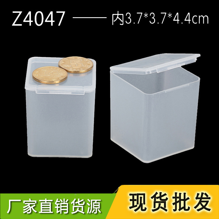 Square Box Plastic Box Square Box with Lid Transparent Product Packaging Component Original Box Pp Plastic Box 4047