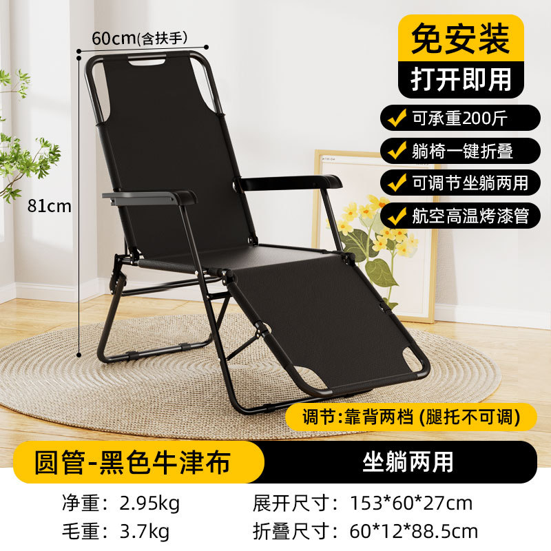 Picture of Folding Recliner Lunch Break Folding Chair Office Napping Bed Home Balcony Leisure Recliner and Sitting Dual-purpose Lazy Backrest Chair