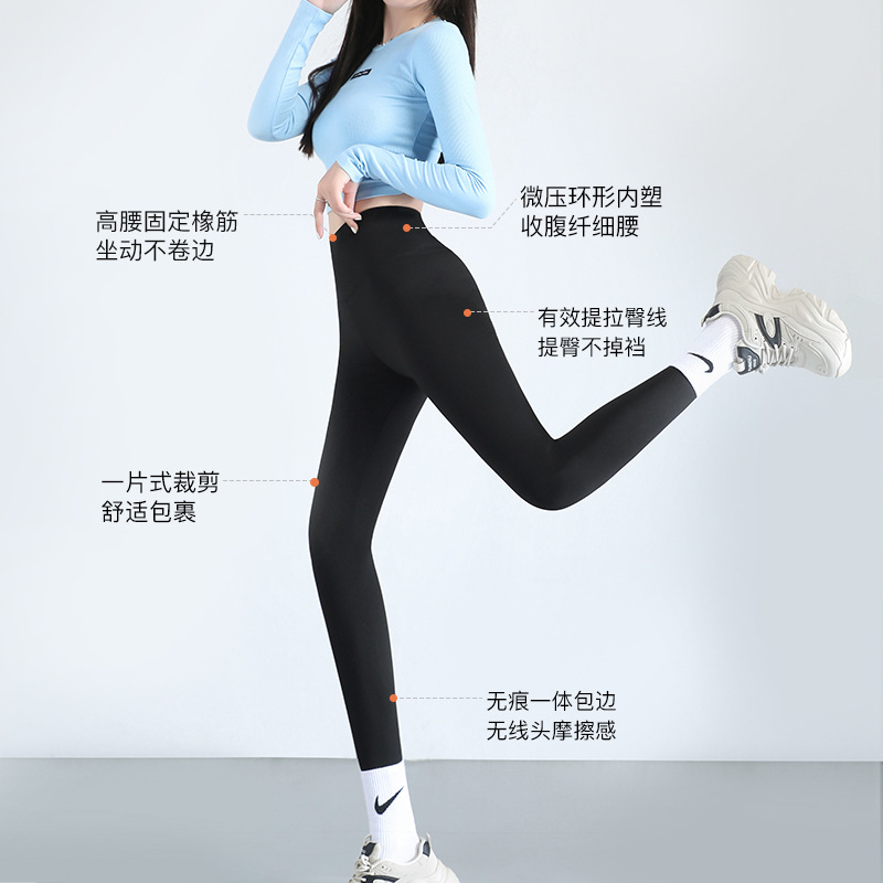 Picture of Baonasi Shark Pants Women's Outerwear Summer High Waist Tummy Control Butt Lifting Yoga Pants Spring and Autumn Thin Leggings