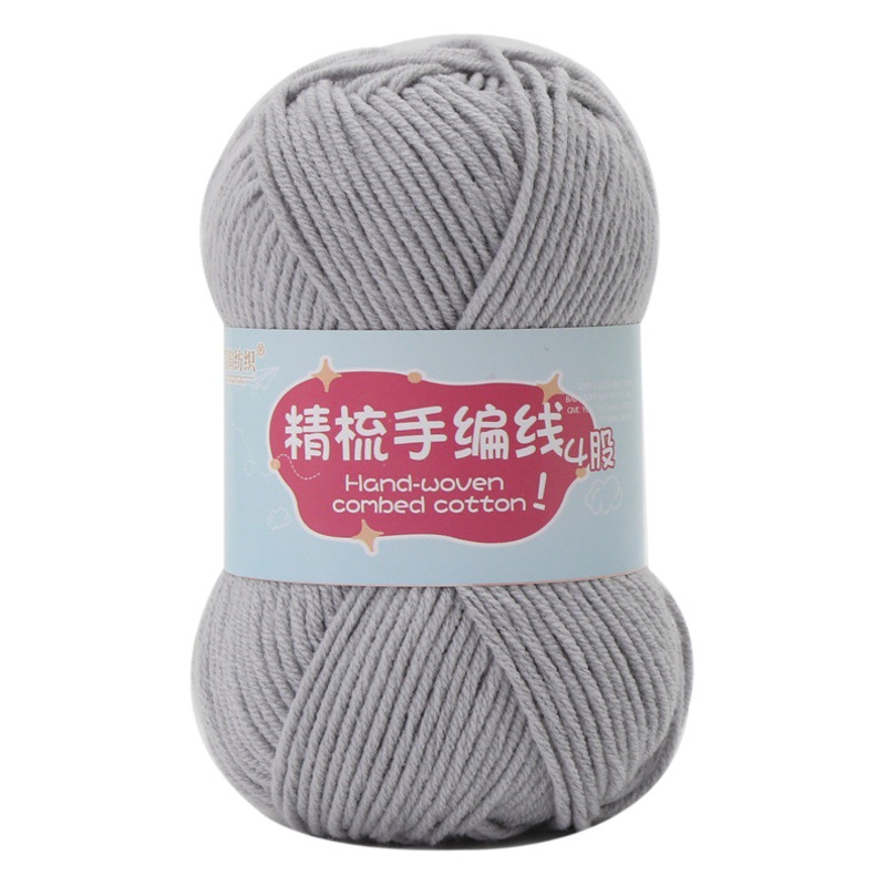 4-strand combed milk cotton wool ball baby baby thread textile cotton thread hand-woven hook slippers special wool