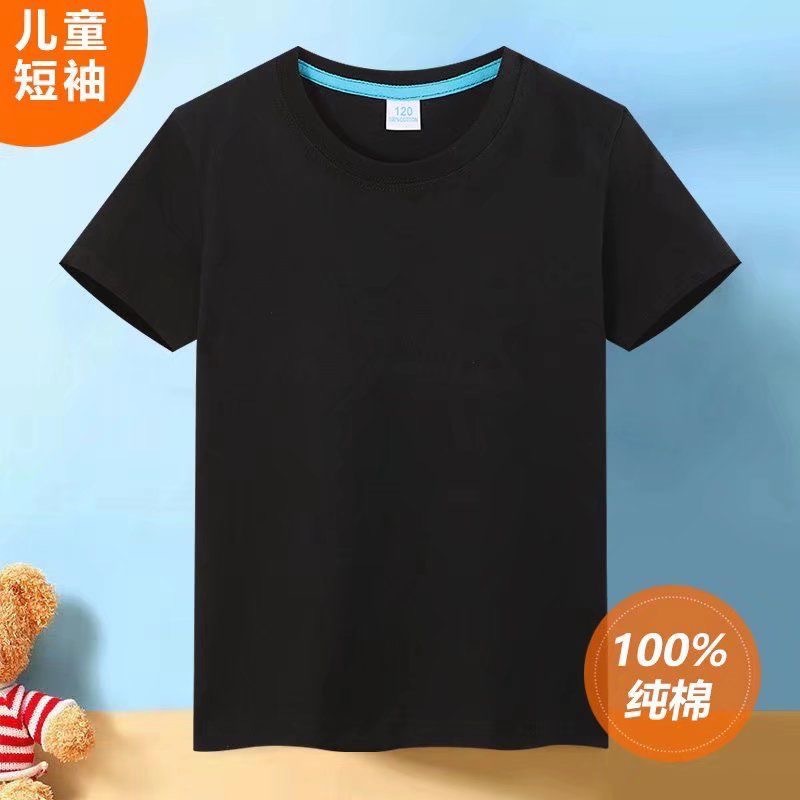 Picture of 2025 New Spring/Summer Children's Short-Sleeve T-Shirt Cotton Half-Sleeve Girls' T-Shirt Boys' Short-Sleeve Children's Clothing Japanese Style Base Layer Short-Sleeve