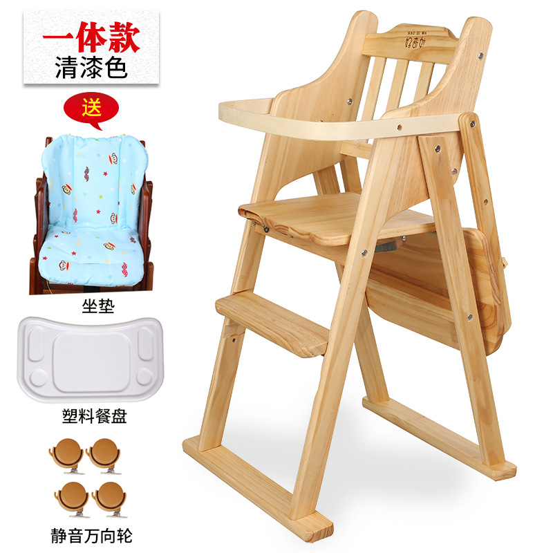 Picture of Baby Dining Chair Children's Dining Table and Chair Home Portable Foldable Multifunctional Seat Baby Dining Solid Wood Chair