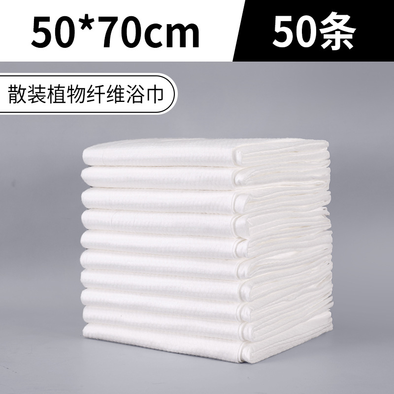 Picture of Disposable Bath Towel Pure Cotton Enlarged and Thickeneded Independent Set Travel Hotel Business Trip Portable Dirty Bath Towel