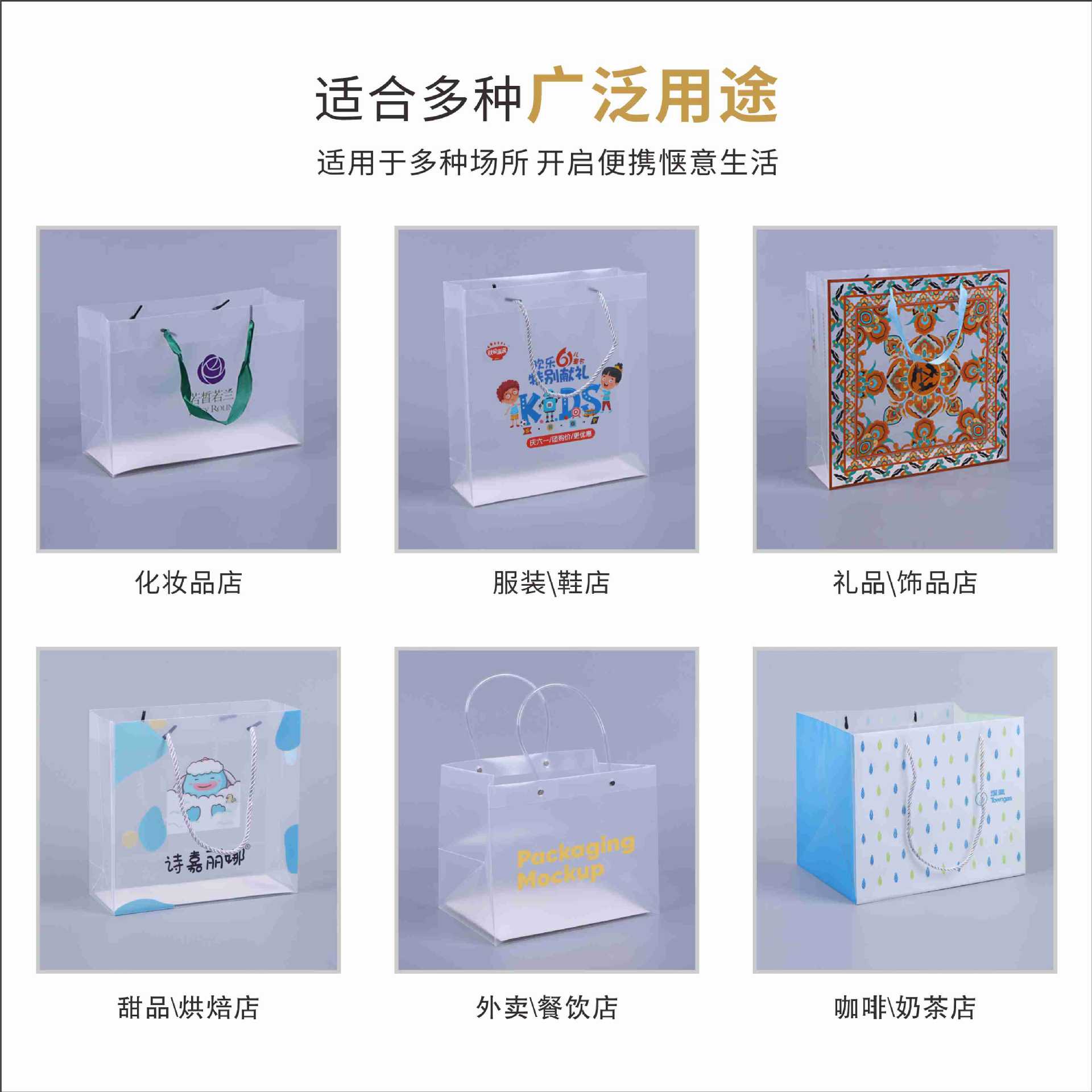 Picture of Frosted Pp Plastic Tote Bags in Stock Wholesale Manufacturer Custom Semi-Transparent Thanksgiving Gift Bags Customization