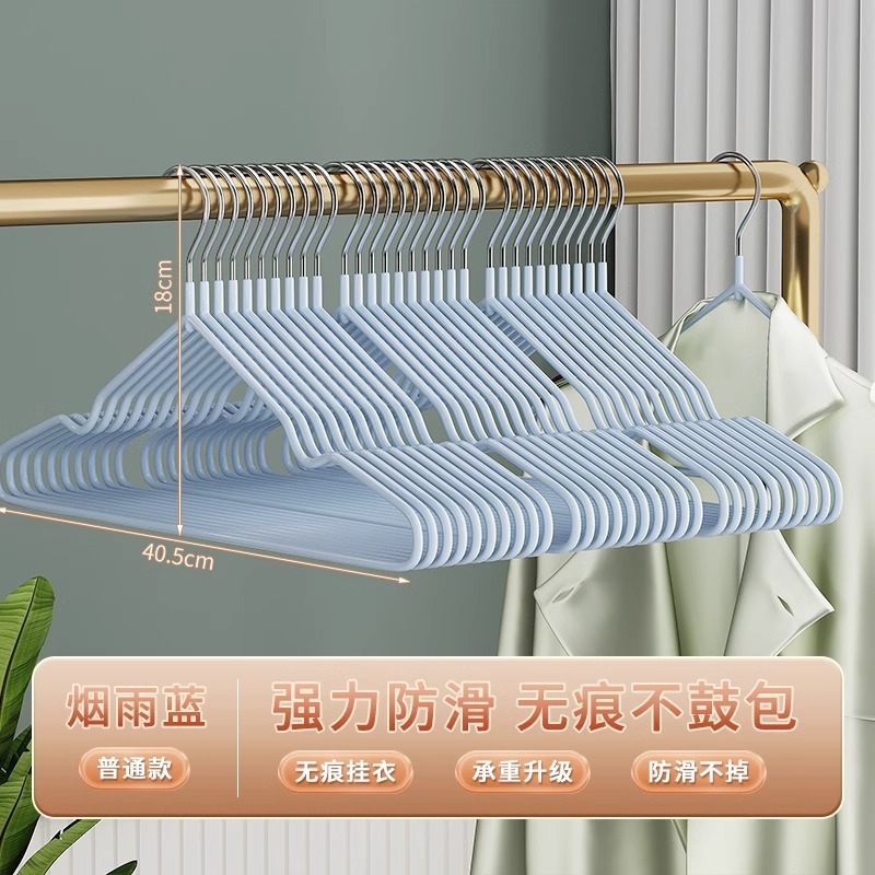 Picture of [10 Pack Bold Anti-skid Hanger] Household Adult Clothes Hanger Clothes Support Dormitory Seamless Clothes Hanger Clothes Rack