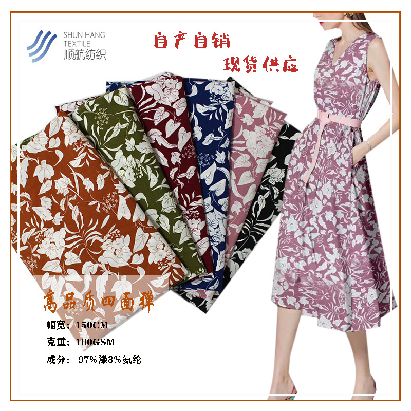 100D plain four-sided elastic printed fabric woven polyester fabric chiffon dress hot for spring, summer and autumn