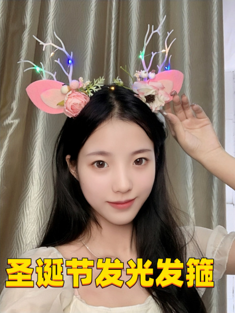Forest Style Luminous Christmas Antlers Kidsren's Hairpins Female Adult Elk Hair Accessories Adult Flash Headdress Dress up Headbands