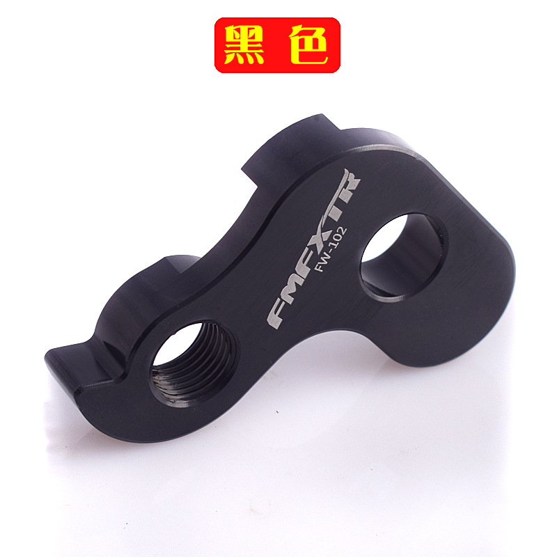 Picture of Bicycle single-speed modified transmission tail hook folding car 412 outer three-speed rear dial hook external tail hook accessories