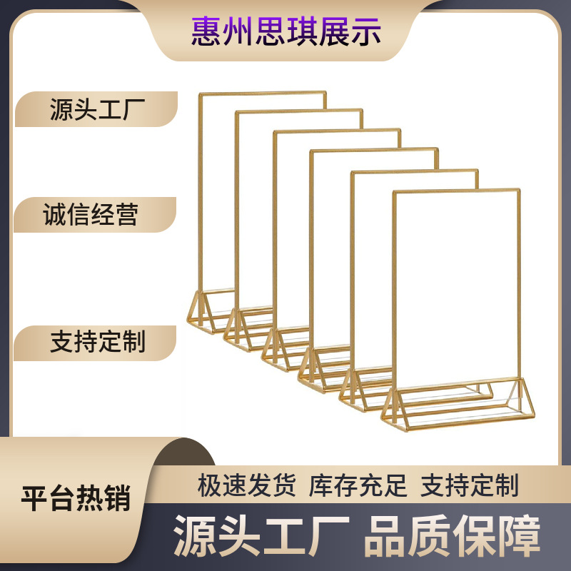 Acrylic Gold Edge Table Card, Milk Tea Shop Table Card, Acrylic Double-Sided Table Card, Transparent Bracket Table Card