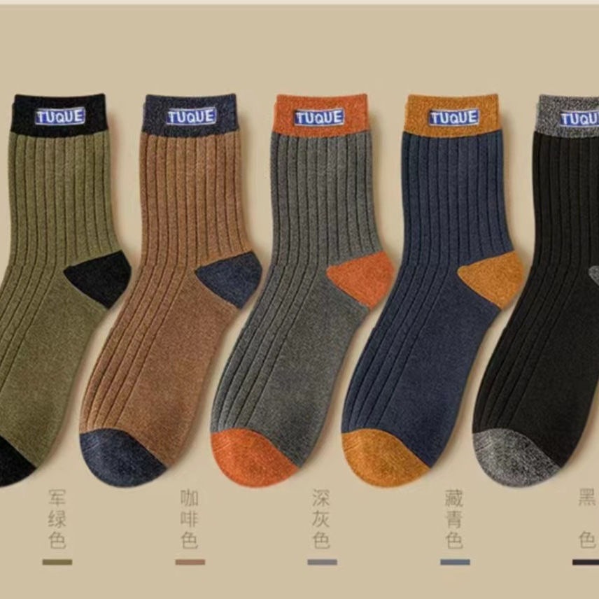 Picture of men's socks sports deodorant socks wear-resistant sweat-absorbent men's trophy socks