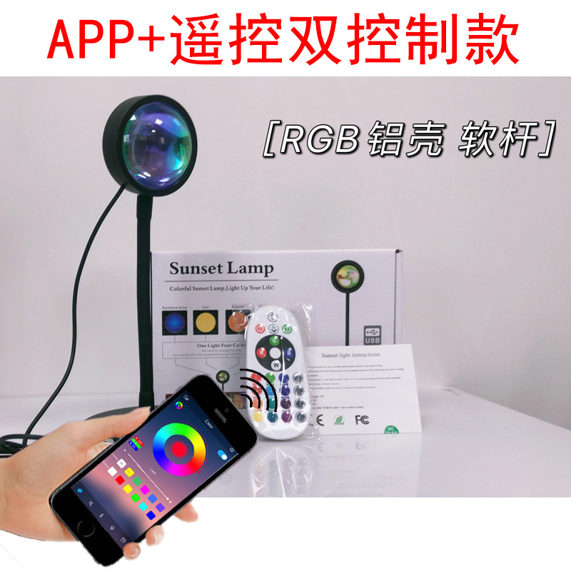 Picture of Cross-border sunset lamp APP + remote control bedroom rainbow table lamp sunset projection lamp RGB16 color sunset atmosphere lamp
