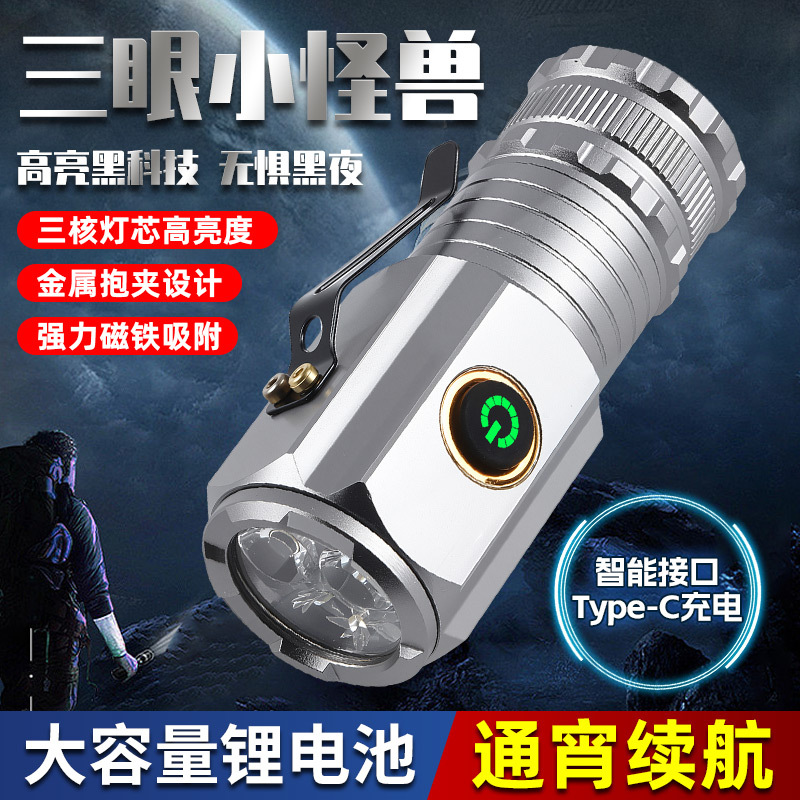 New strong light three eyes small monster flashlight small silver dragon strong magnetic portable multifunctional mini lamp cap clip lamp