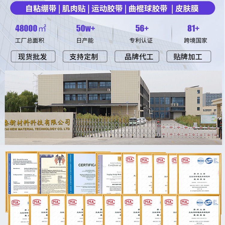 Picture of Elastic Bandage Finger Bandage Non-Woven Self-Adhesive Bandage Sports Finger Elastic Bandage In-Stock Direct Shipment