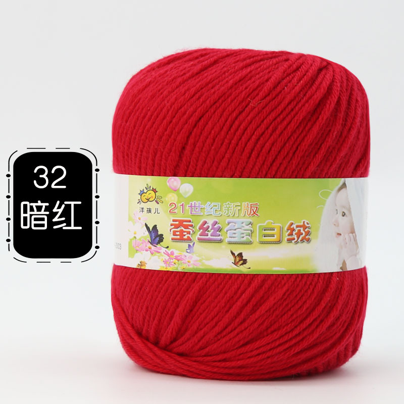 Picture of 6 Strands of Baby Yarn Ball Silk Protein Velvet Milk Cotton Baby Sweater Slippers Doll Crochet DIY Material Package