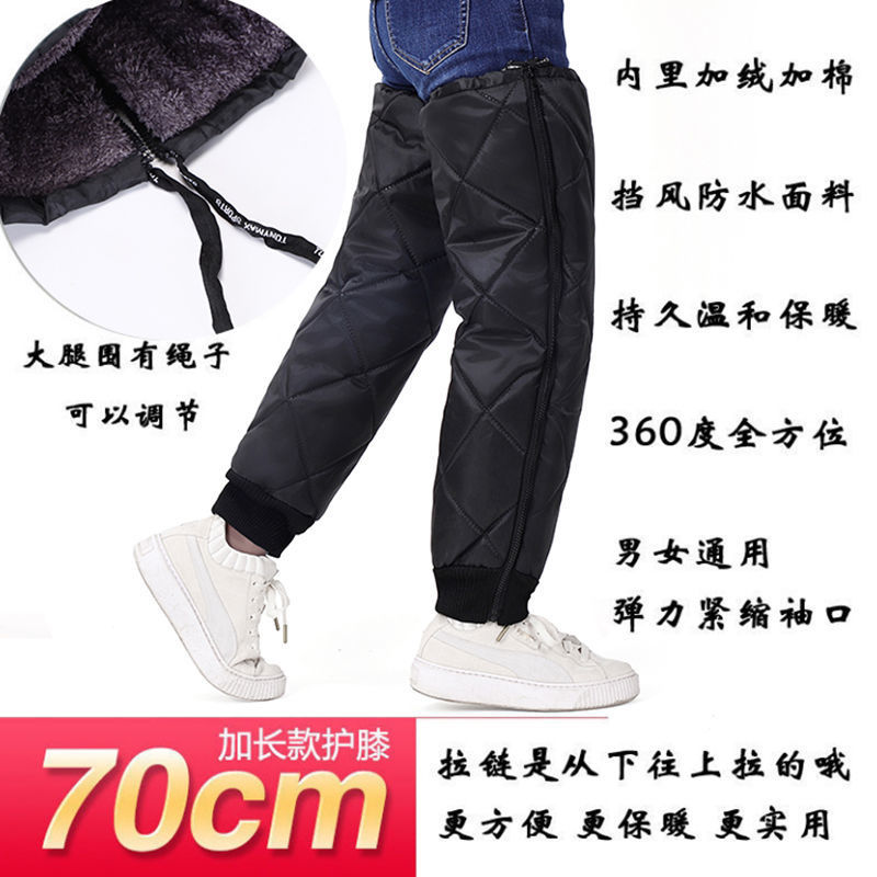 Picture of Winter kneecap motorcycle kneecap electric car cycling men's and women's leggings windproof cold-proof outer wear thickened warm riding
