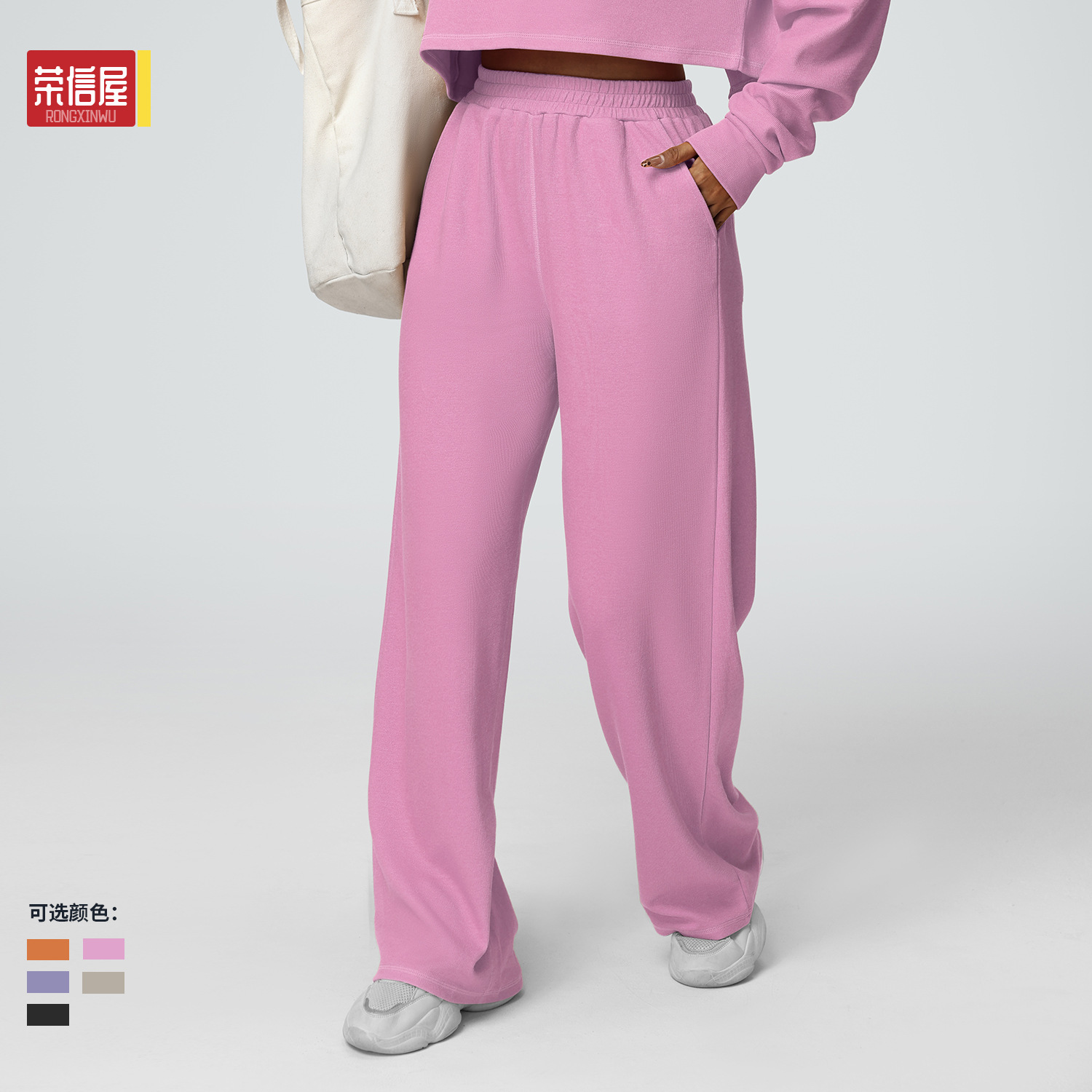 Rongxin House Autumn High Waist Loose Sports Pants Side Pocket Straight Casual Pants Women's Outer Wear All-match Sports Pants