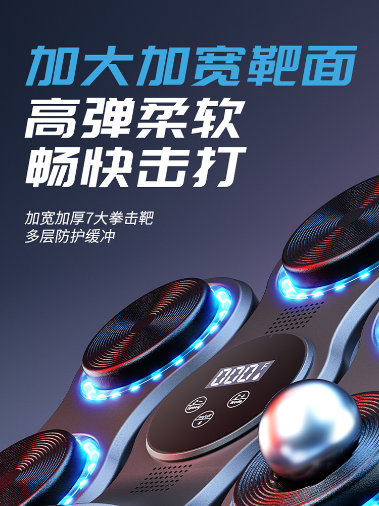 Picture of Intelligent Music Boxing Machine Adult Children Home Fitness Music Wall Target Boxing Artifact Sanda Training Equipment