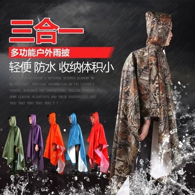 Picture of Three-in-one raincoat backpack outdoor mountaineering hiking conjoined poncho unisex multifunctional ultra-light foreign trade cross-border