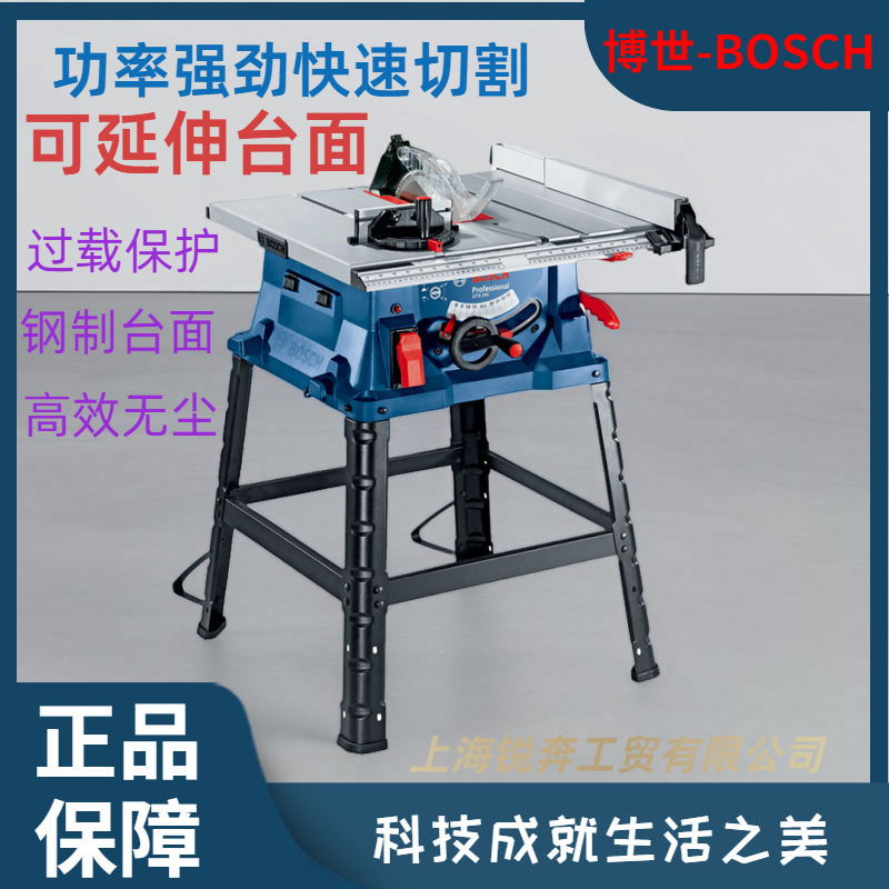 Bosch Boschgts254 Professional Table Saw Electric Saw 1800W Woodworking Saw Table Multi-Function 45 Angle Saw
