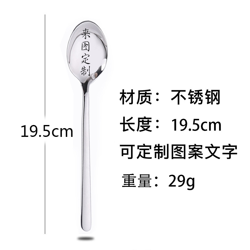 Picture of Long-Handled Stainless Steel Spoon, New Creative Mixing Spoon, Various Patterns and Engravings, Household Tableware Manufacturer Wholesale