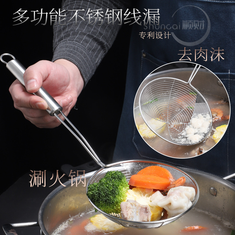 304 Hot Pot Fishing Oil Foam Dual-Purpose Spoon for Noodles Home Kitchen Hot Pot Fried Noodles Large Line Small Large Colander