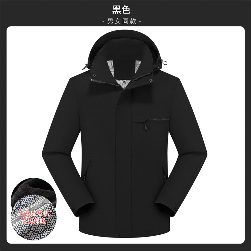 Picture of Graphite thermal camouflage integrated cotton jacket 25 new men's and women's outdoor mountain-style hiking jacket, warm with fleece