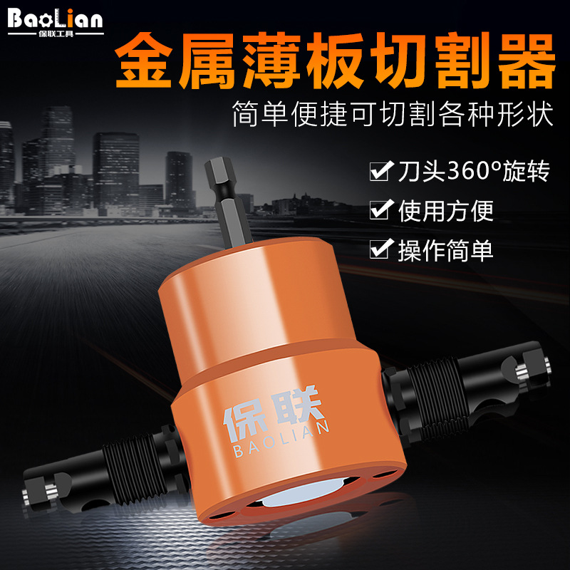 160AS double-head metal sheet cutter cutting machine cutting saw iron sheet cutting electric punching shear sound modification