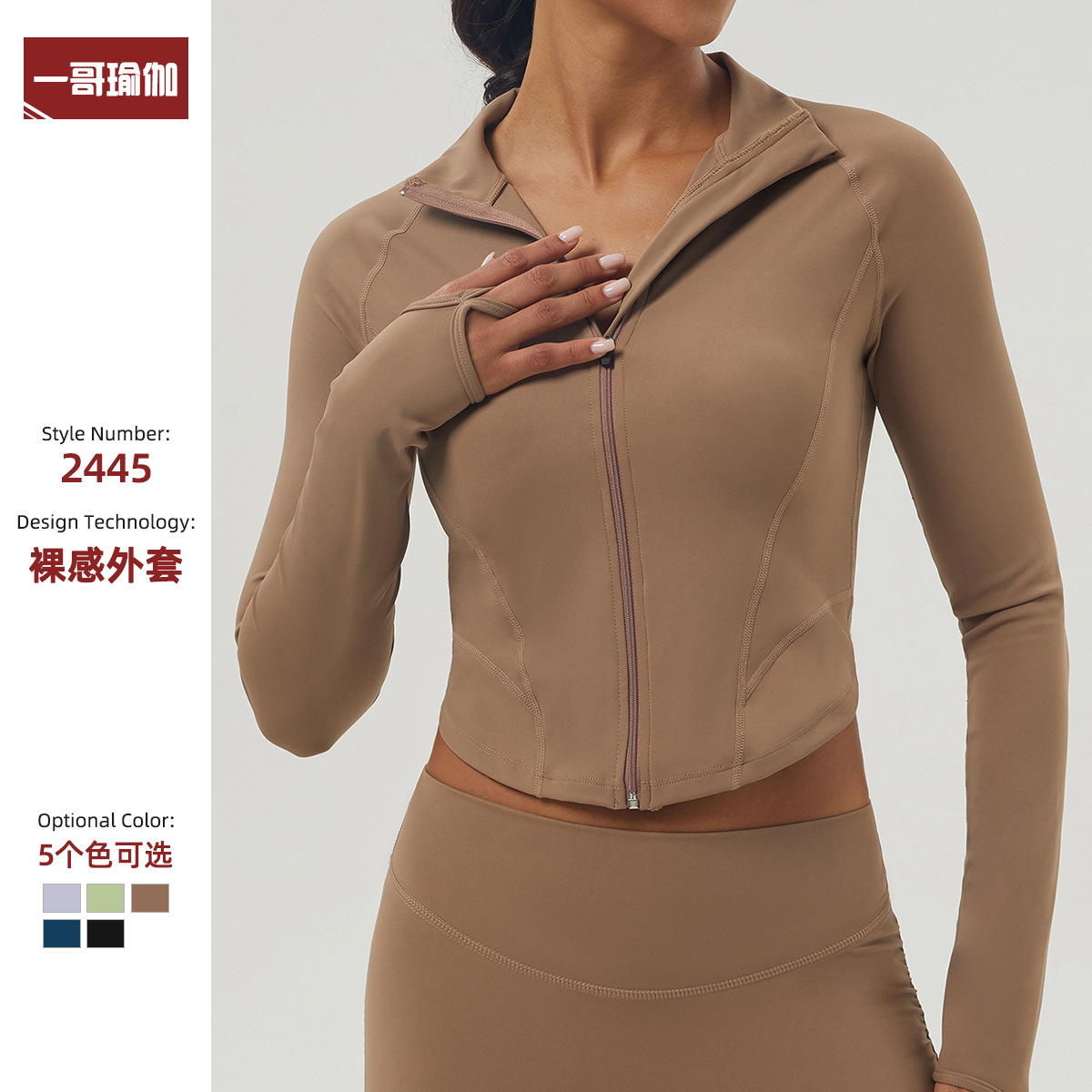 Cross-border European and American Autumn and Winter New Yoga Long-sleeved Women's Vertical Collar Slim-fit Yoga Jacket Running Sports Zipper Jacket