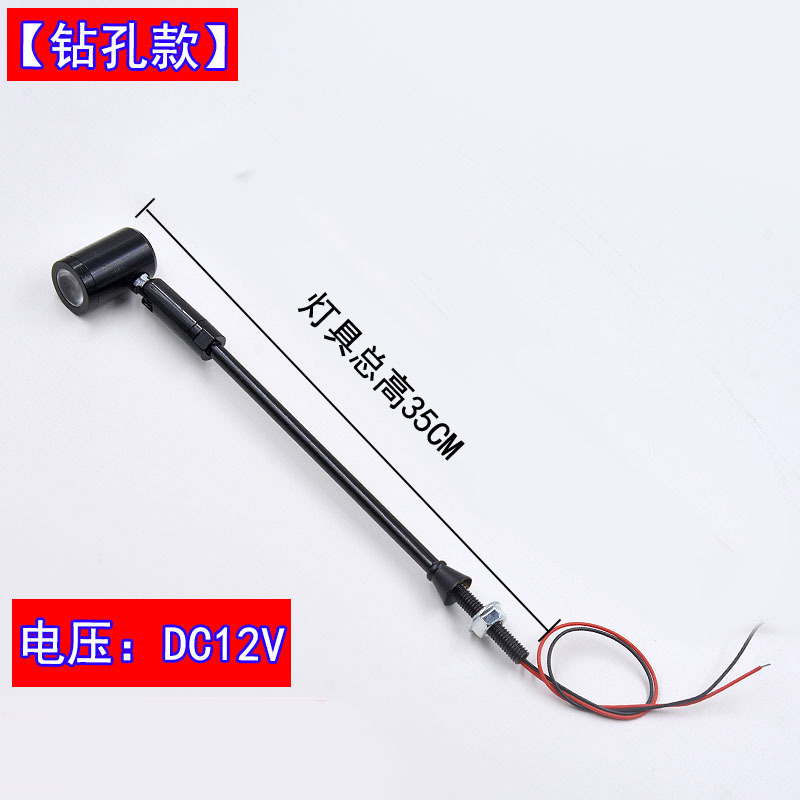 Picture of Cross-Border LED pole jewelry showcase watch gold Wenwan Museum cosmetics counter 1W Small Spotlight 12V