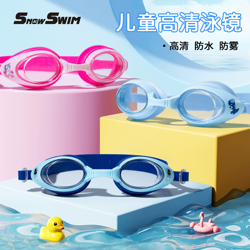 Picture of Children's swimming goggles small frame waterproof anti-fog HD boys and girls professional swimming glasses swimming cap suit diving equipment