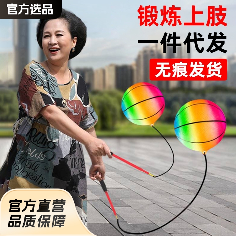 Fitness Ball with Ring, Rainbow Pumpkin Ball, Pvc Square Dance Exercise Arm Bouncing Ball