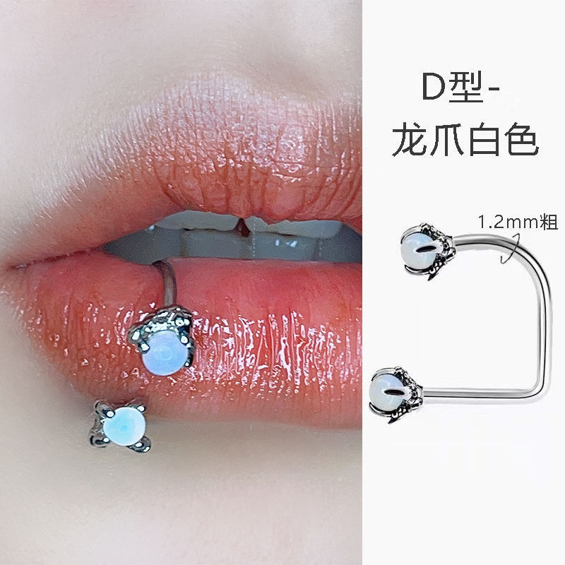 D ring dragon claw zircon titanium steel lip ring hot girl niche piercing jewelry sweet cool hip hop ins ear bone nail piercing