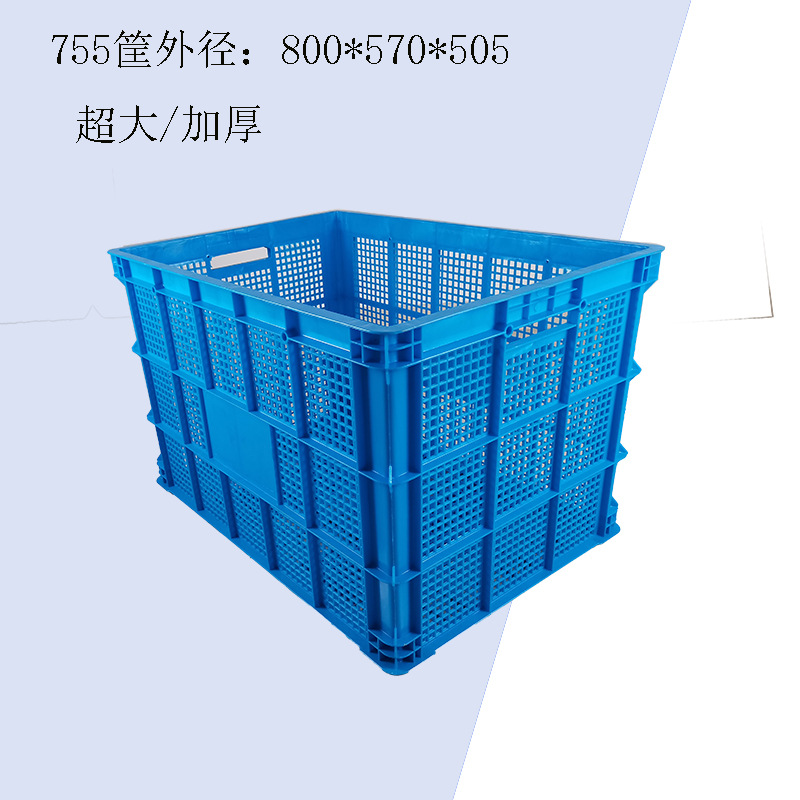 800*572*505 plastic basket with wheels clothing turnover basket oversized plastic frame express delivery basket hollow basket