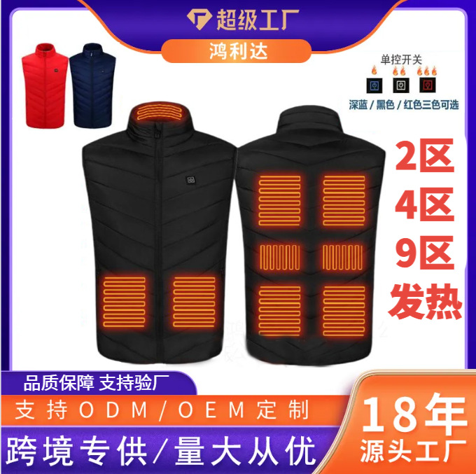 Cross-border intelligent charging heating vest heating vest electric vest down cotton-padded jacket clothes heating cotton-padded jacket wholesale