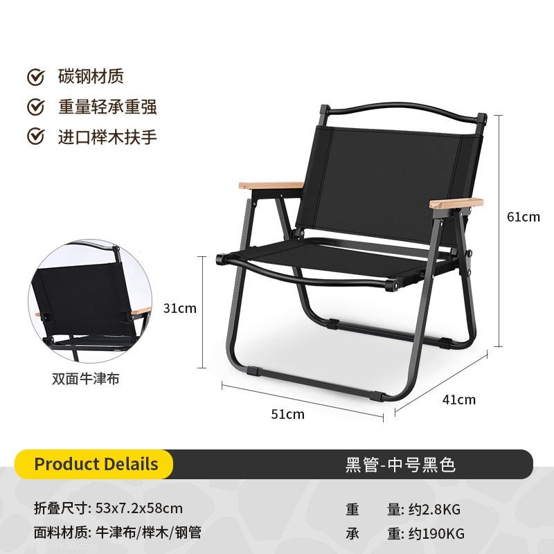 Picture of Kermit Chair Camping Chair Outdoor Folding Chair Portable Picnic Chair Stall Egg Roll Table Fishing Chair Stool Set