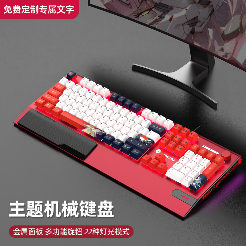 Picture of Langtu K1000 Red Mechanical Keyboard Wired Game Office Girl's Blue and Black Shaft-customized Large Hand-held Knob