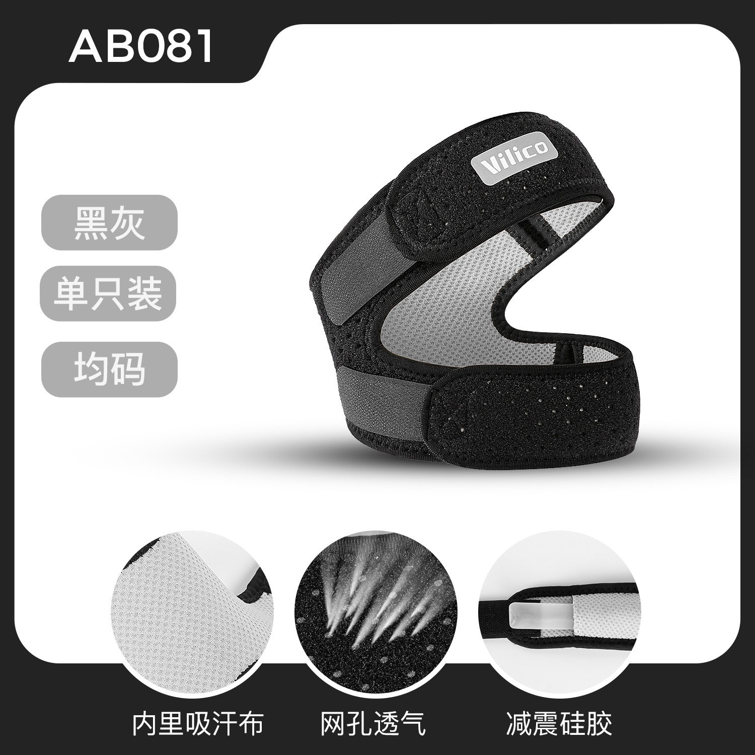Picture of Sports Pressurized Professional Patella Band Outdoor Running Fitness Knee Pad Cover Special Jacket for Men Shock Absorption Ventilation Protector for Women