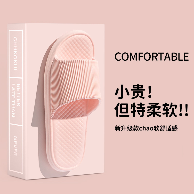 Slippers Women Summer Slippers Men's Home Shoes Home Indoor Bathroom Bath Couple EVA Slippers Men's Wholesale Slippers