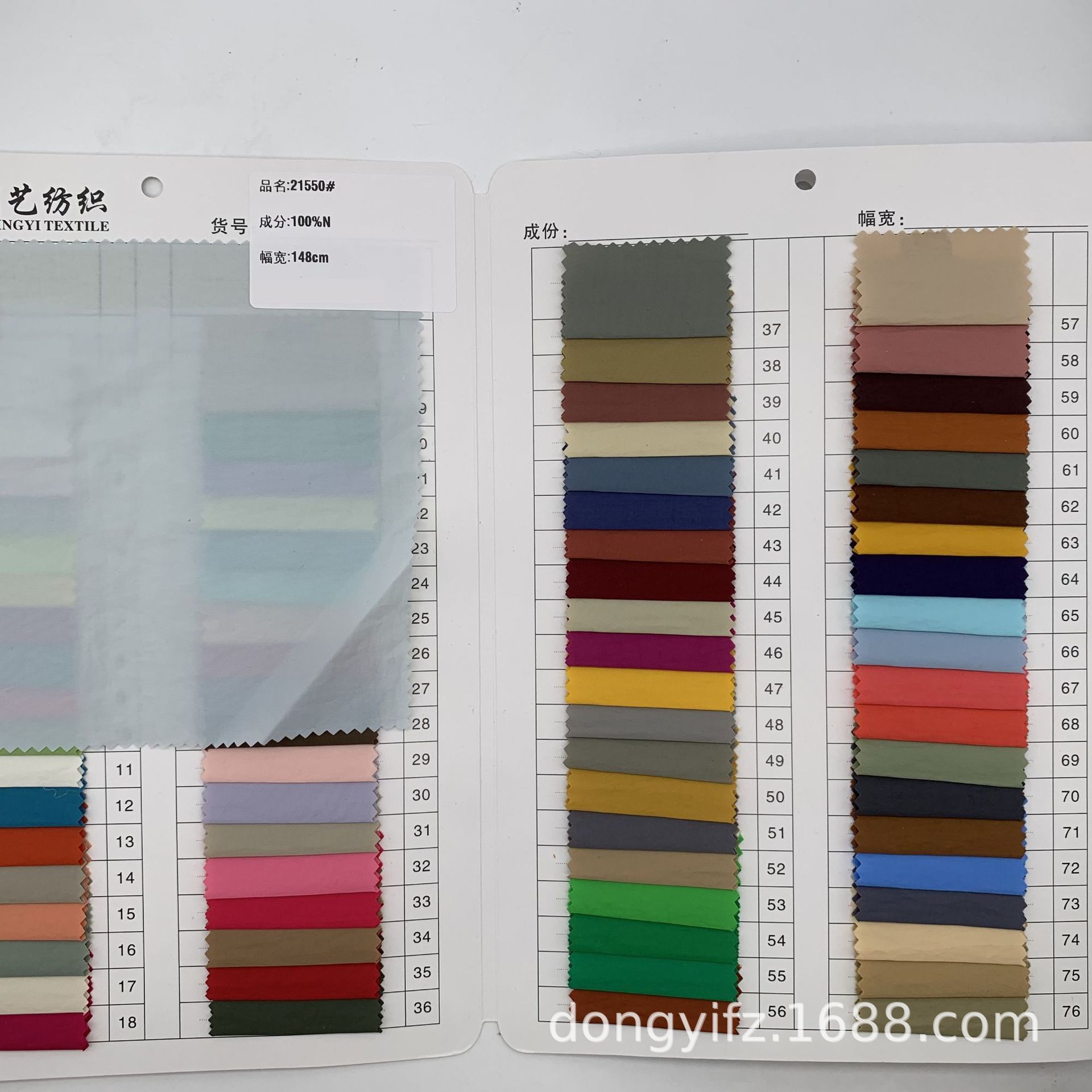 70D waterproof nylon wrinkle fabric assault jacket jacket dress down jacket pants fabric spot