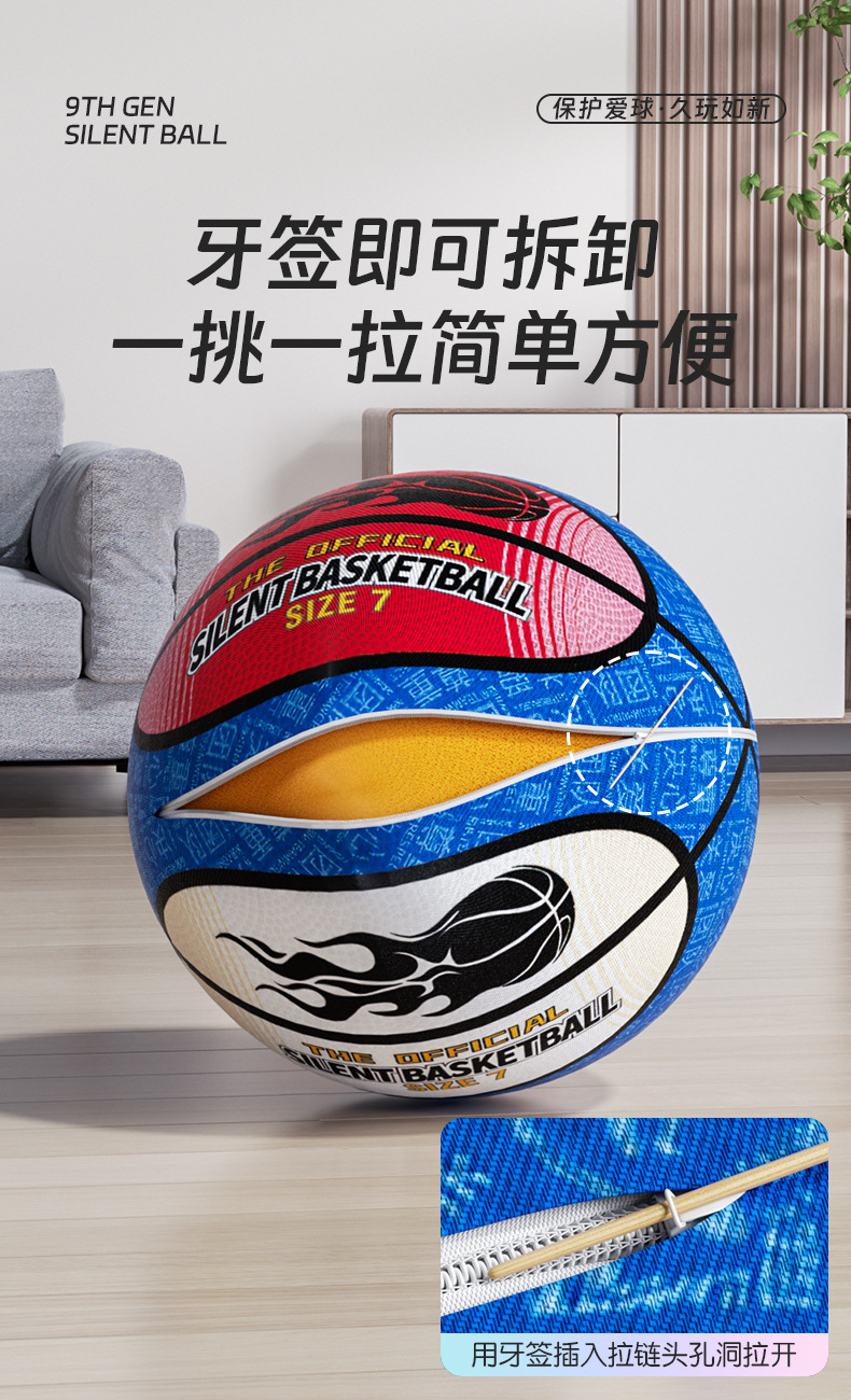 Picture of Weighted Silent Basketball Indoor Training Special for Kidsren, Students and Teenagers Classy Gravity Basketball Genuine Silent Ball