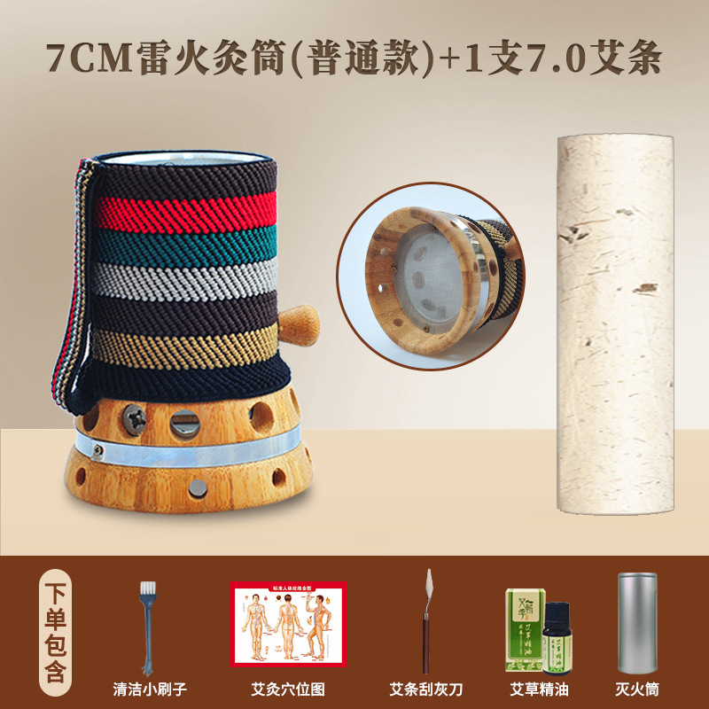 Picture of Bamboo moxibustion box hand-held moxibustion tool stone needle scraping tank warm yang tank portable moxibustion body general manufacturers wholesale