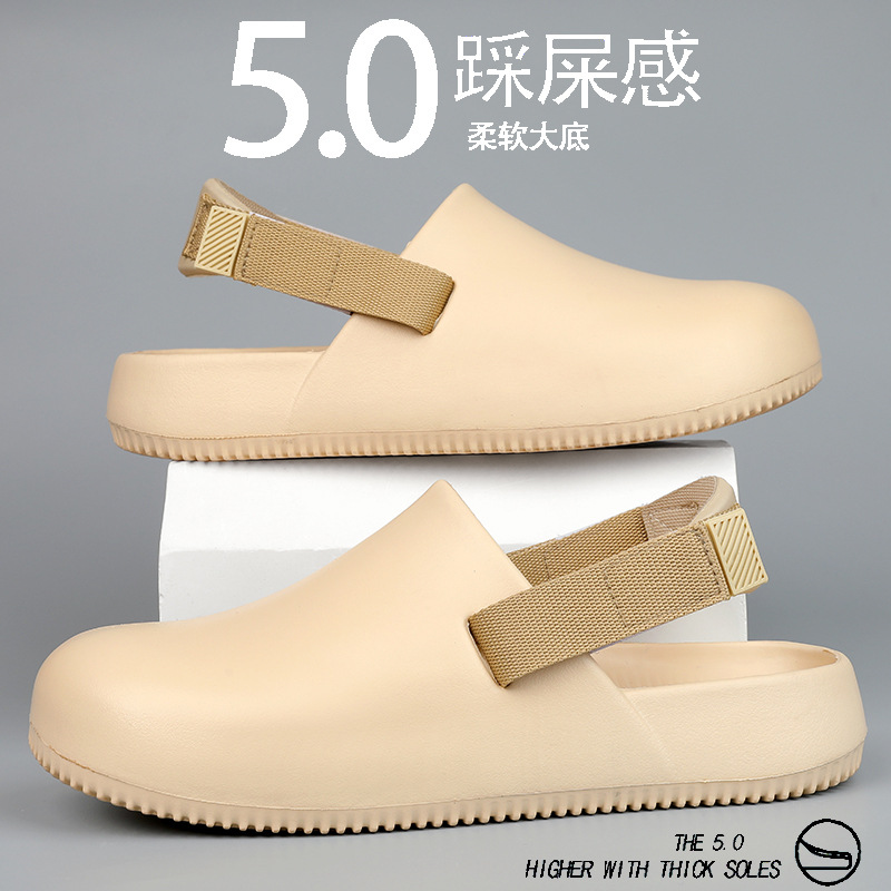 Carefully selected coconut slippers for men to step on in summer, Baotou beach hole shoes, soft soles, non-slip couples, wear cold shoes outside