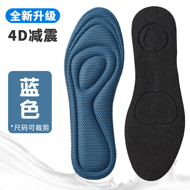 Picture of Insole wholesale thickened massage shock absorption sweat-absorbing military training insole flat foot correction insole arch sports insole