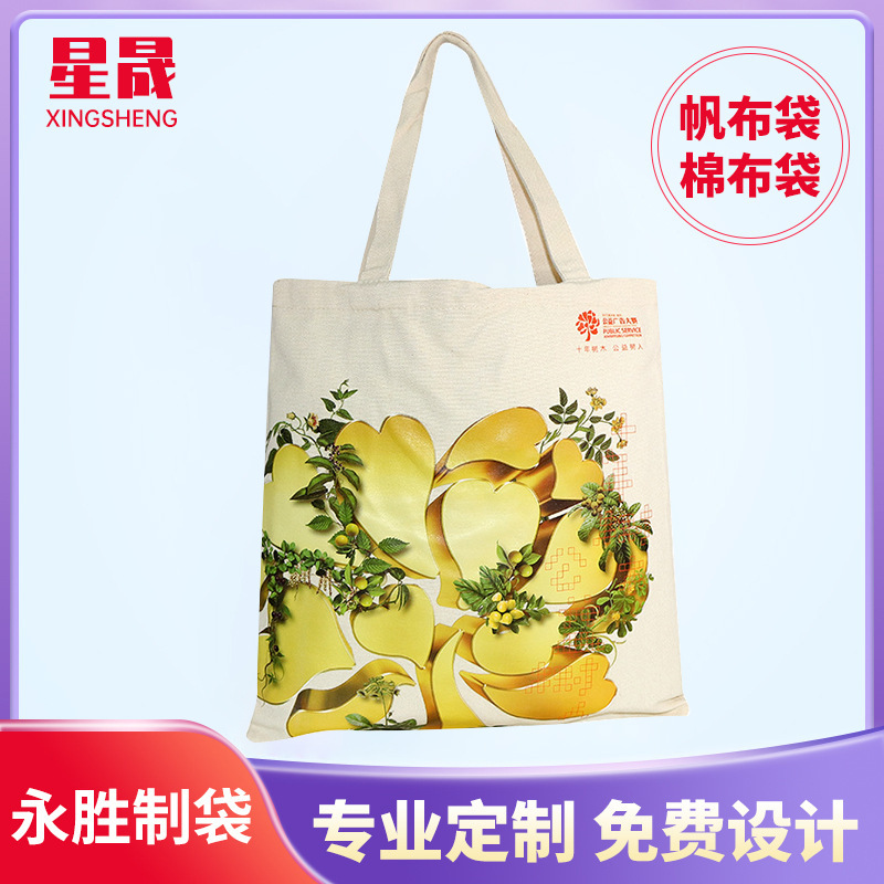 Ready-Made Canvas Bag Cotton Silk Screen Logo Creative Simple Advertising Shopping Blank New Canvas Bag Expedited