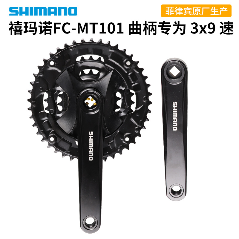 SHIMANO SHIMANO Mountain Bike FC-MT101 Square Hole Dish 9 Speed 27 Speed Crank Set 40T Roulette