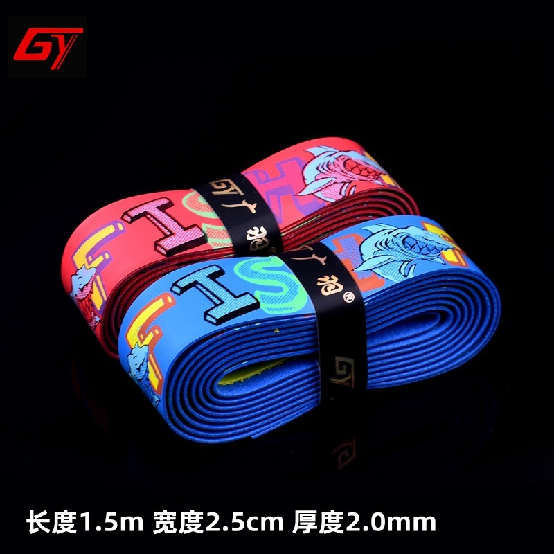 Picture of Guangyu hand glue shark 1.5 meters sweat-absorbent belt hand glue non-slip belt grip sweat-absorbent belt fishing rod wrapped with wholesale