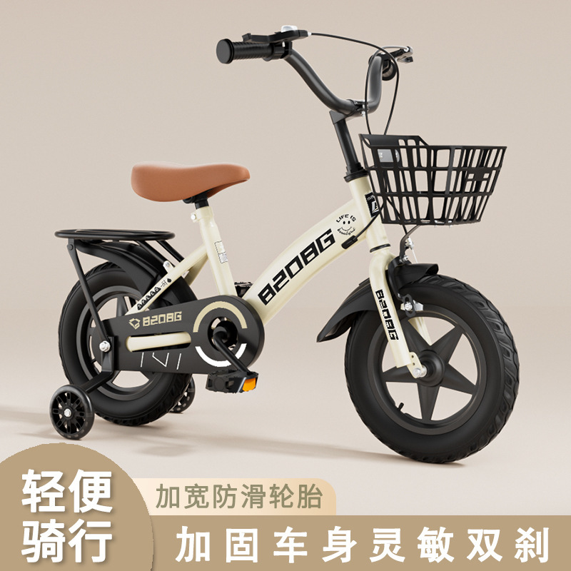 Picture of Children's Bicycle 2-4-6-11 Years Old Bicycle Student Bicycle Children's Bicycle 12 Inch 14 Inch 16 Inch 18 Inch 20 Inch