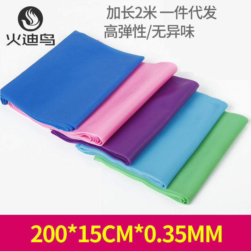 Beginners Yoga elastic belt tension piece women's fitness resistance belt elastic belt children's dance lengthened 2 meters